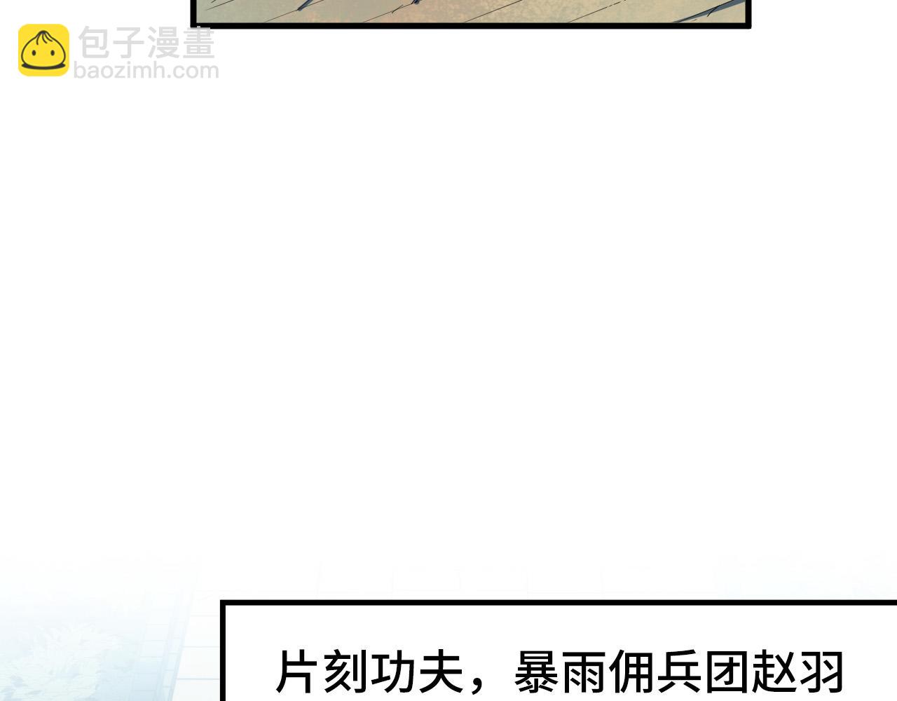 第306话 洛云裳的异像17