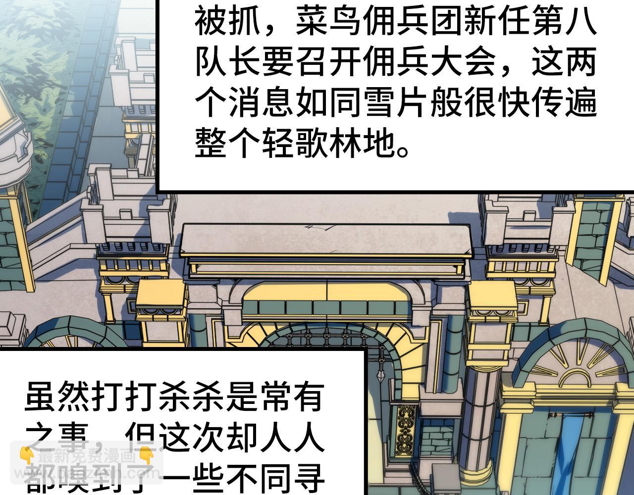 第306话 洛云裳的异像18