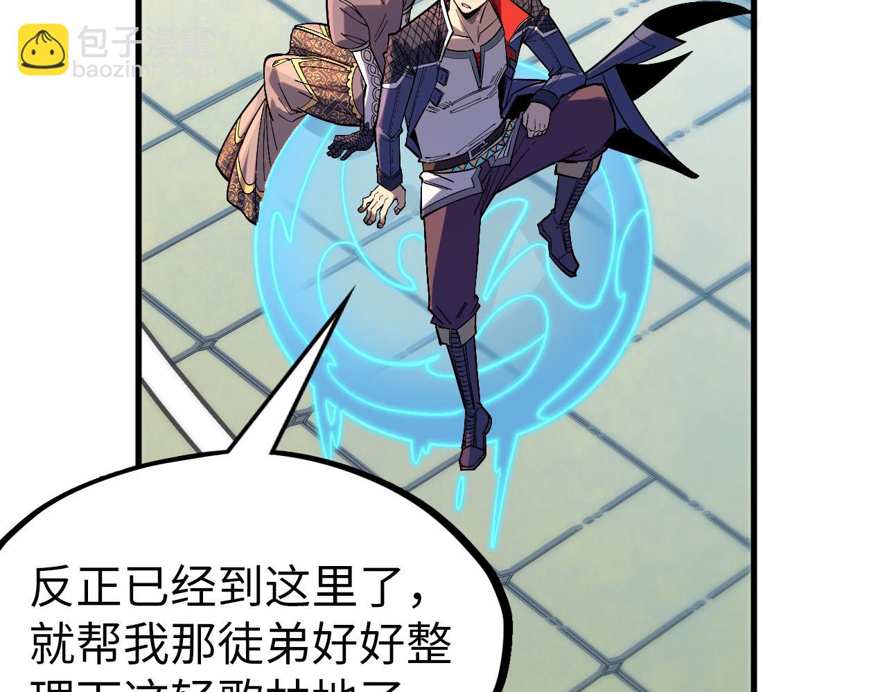 第306话 洛云裳的异像23