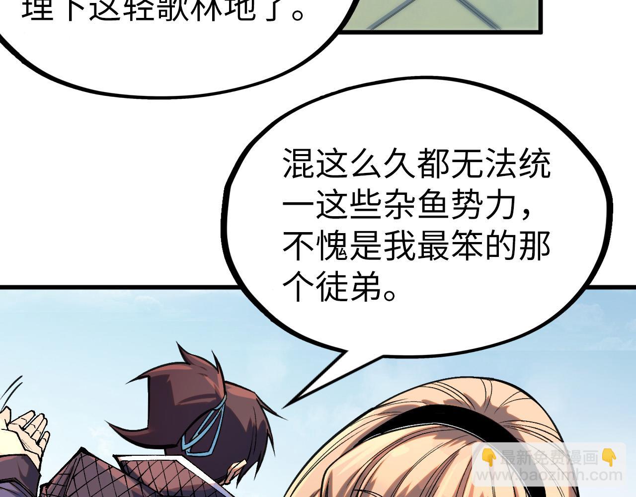 第306话 洛云裳的异像24