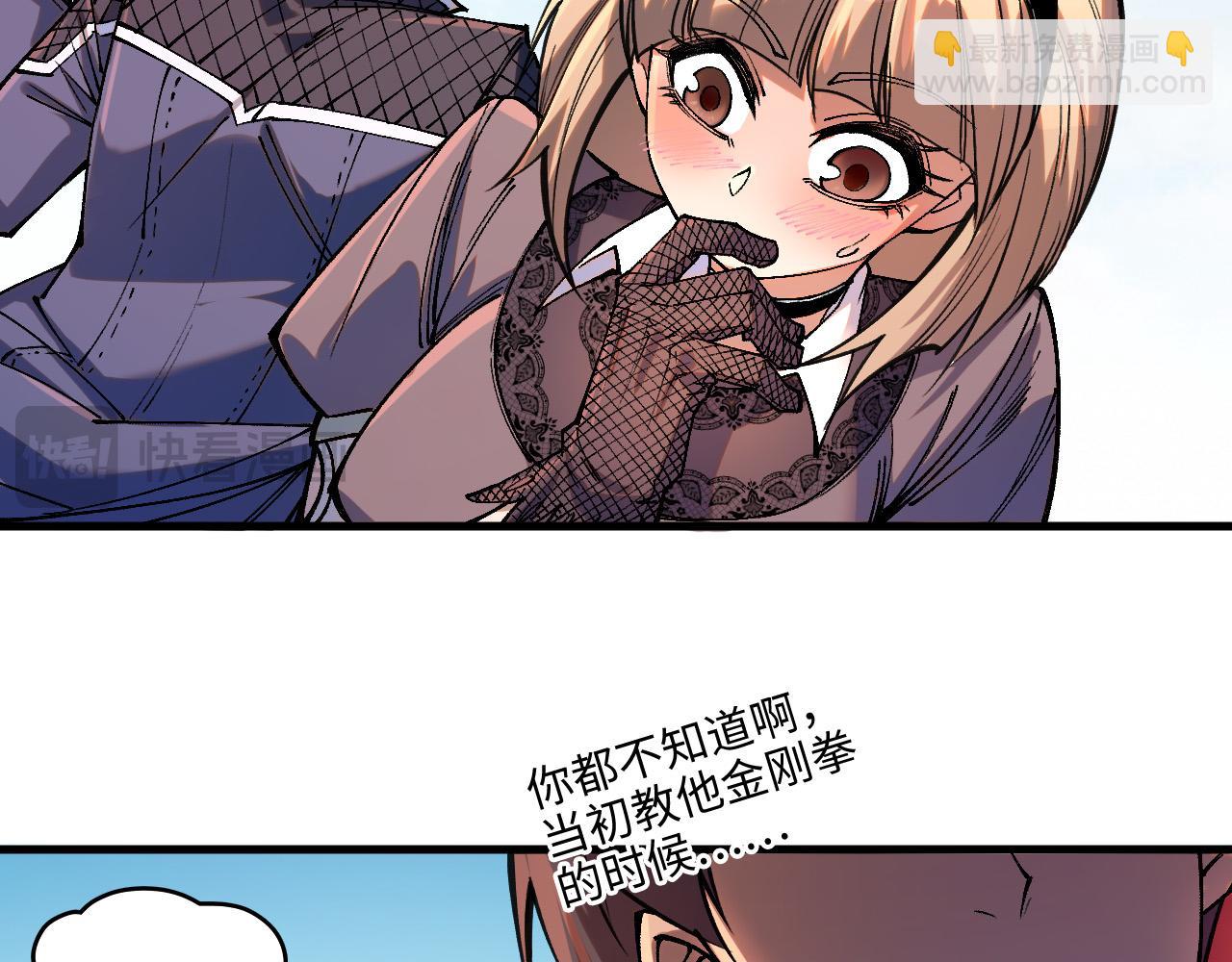 第306话 洛云裳的异像25