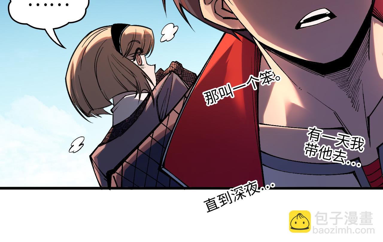 第306话 洛云裳的异像26