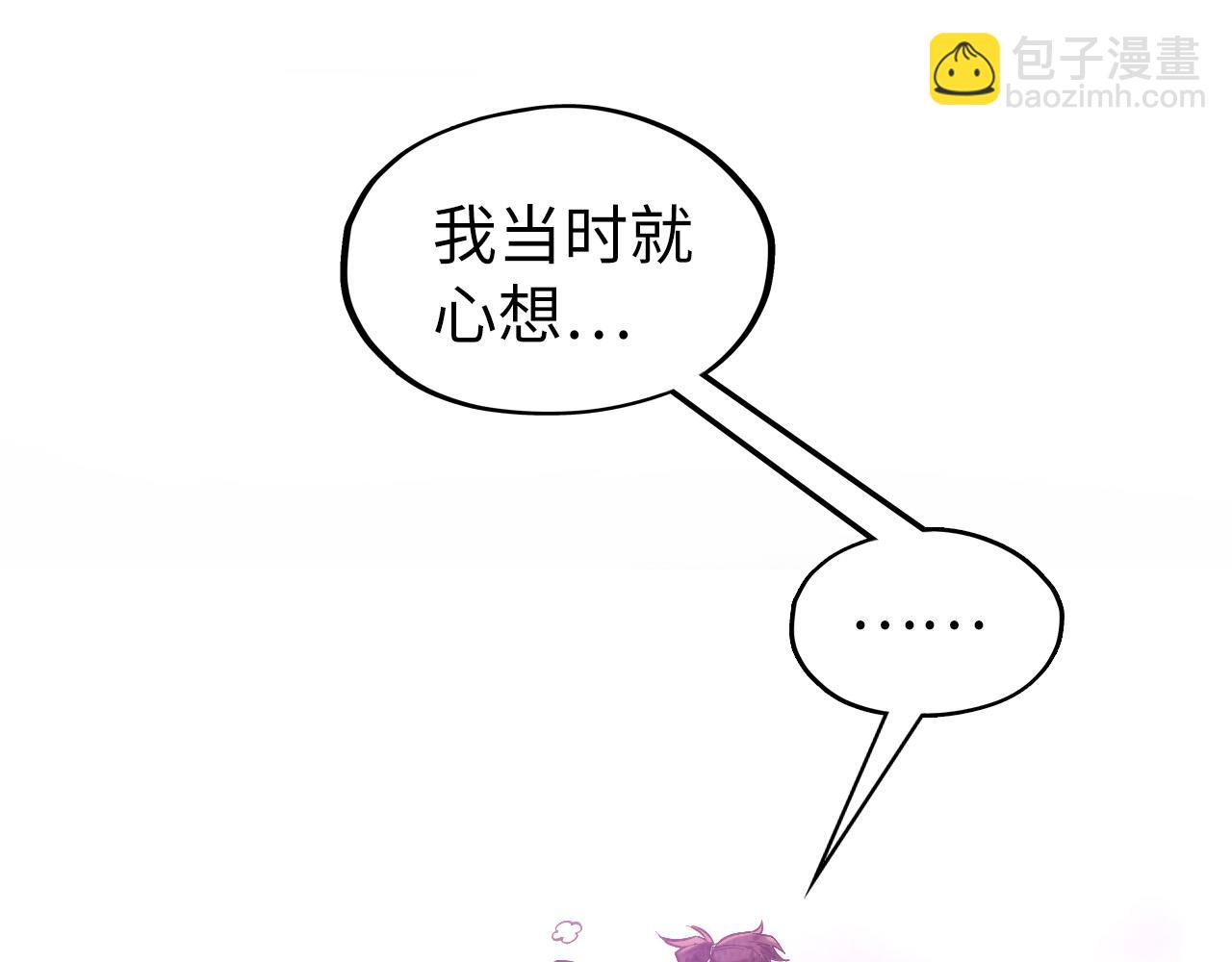 第306话 洛云裳的异像27