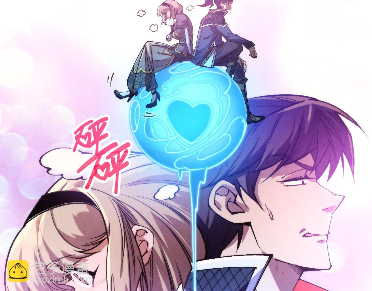 第306话 洛云裳的异像28