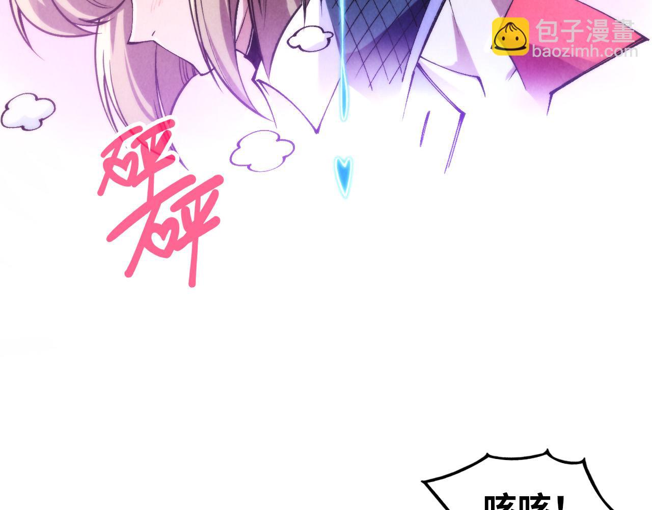 第306话 洛云裳的异像29