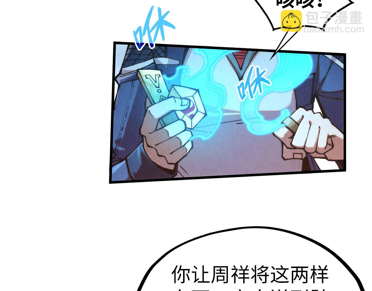 第306话 洛云裳的异像30