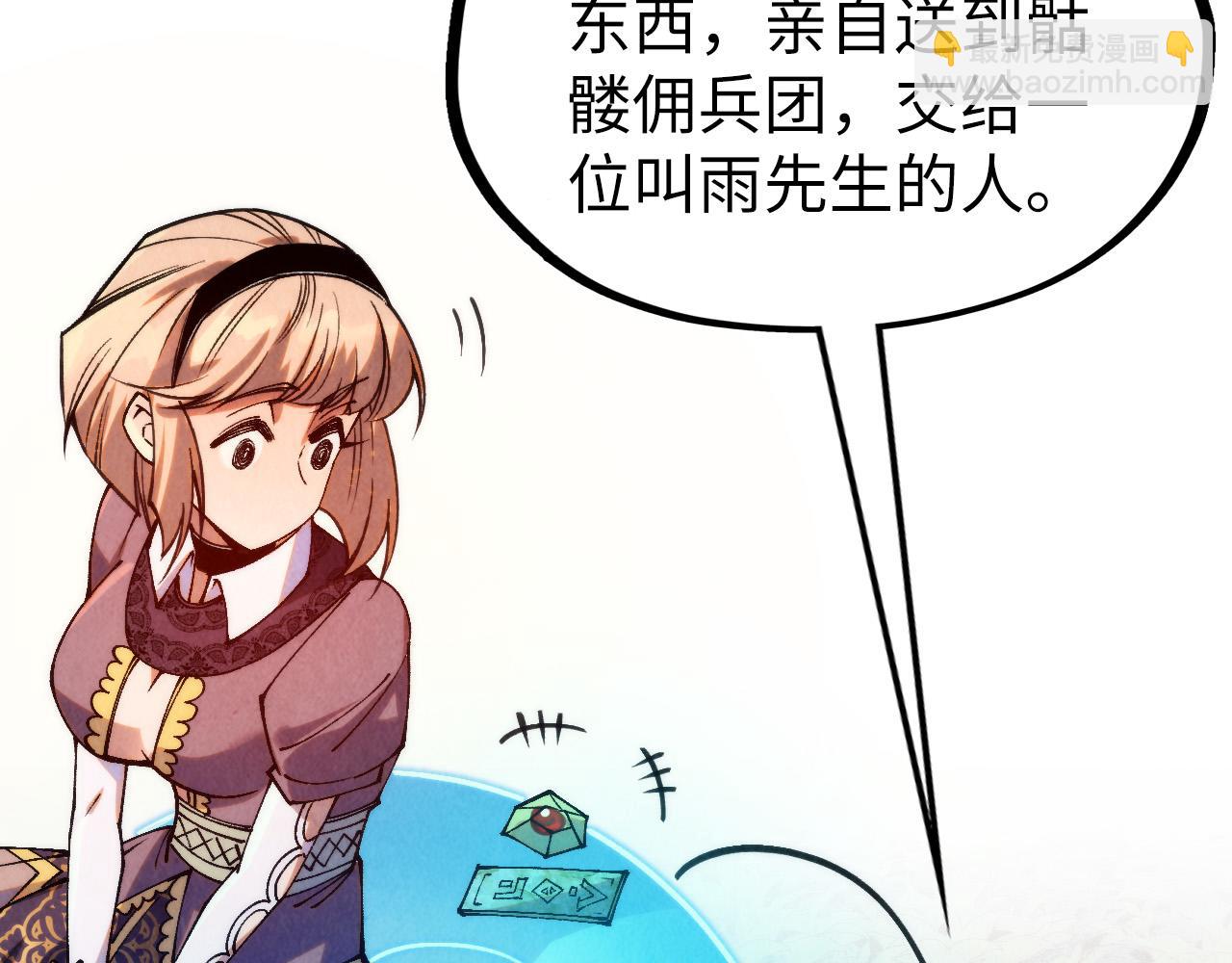 第306话 洛云裳的异像31