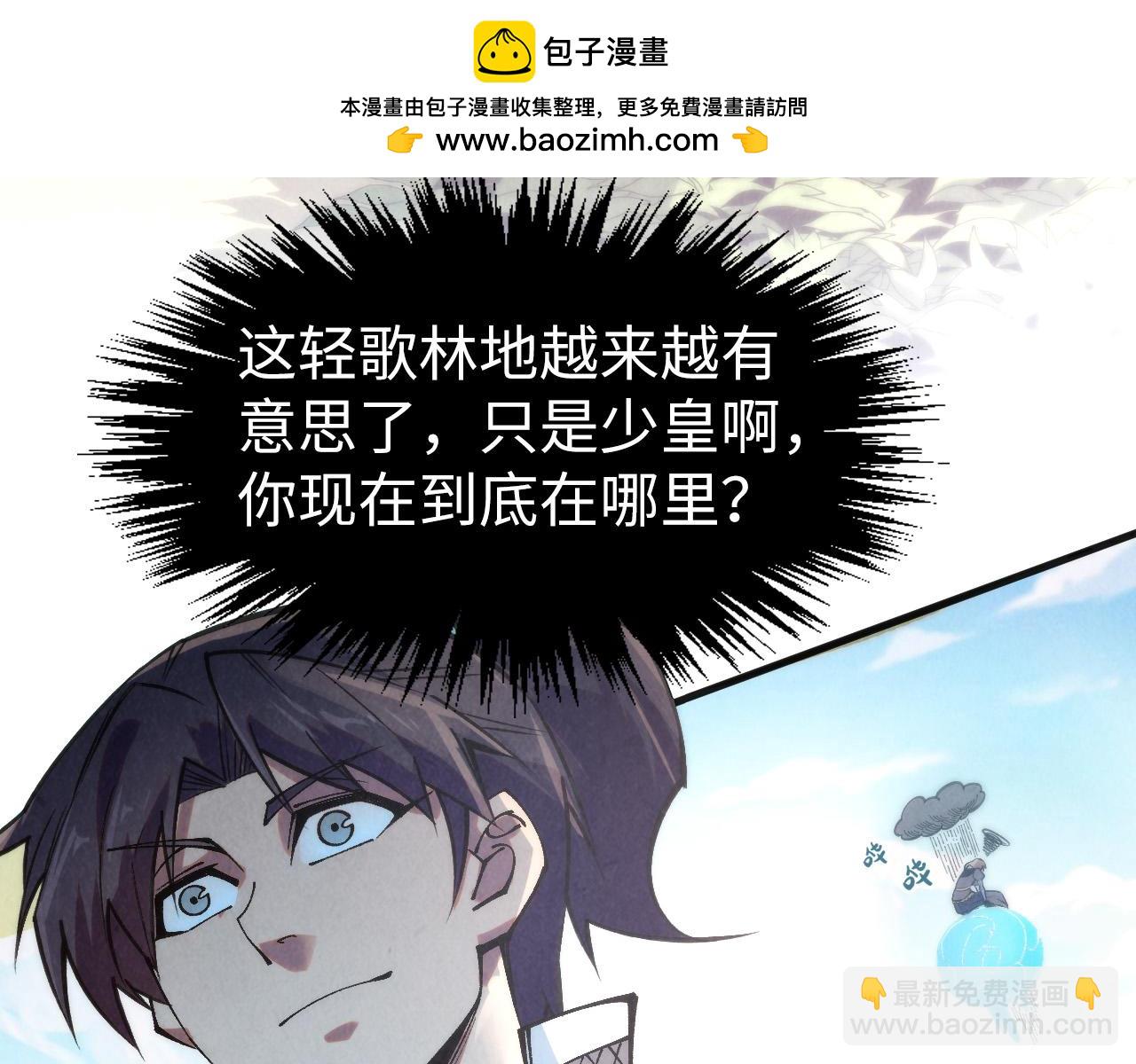 第306话 洛云裳的异像34