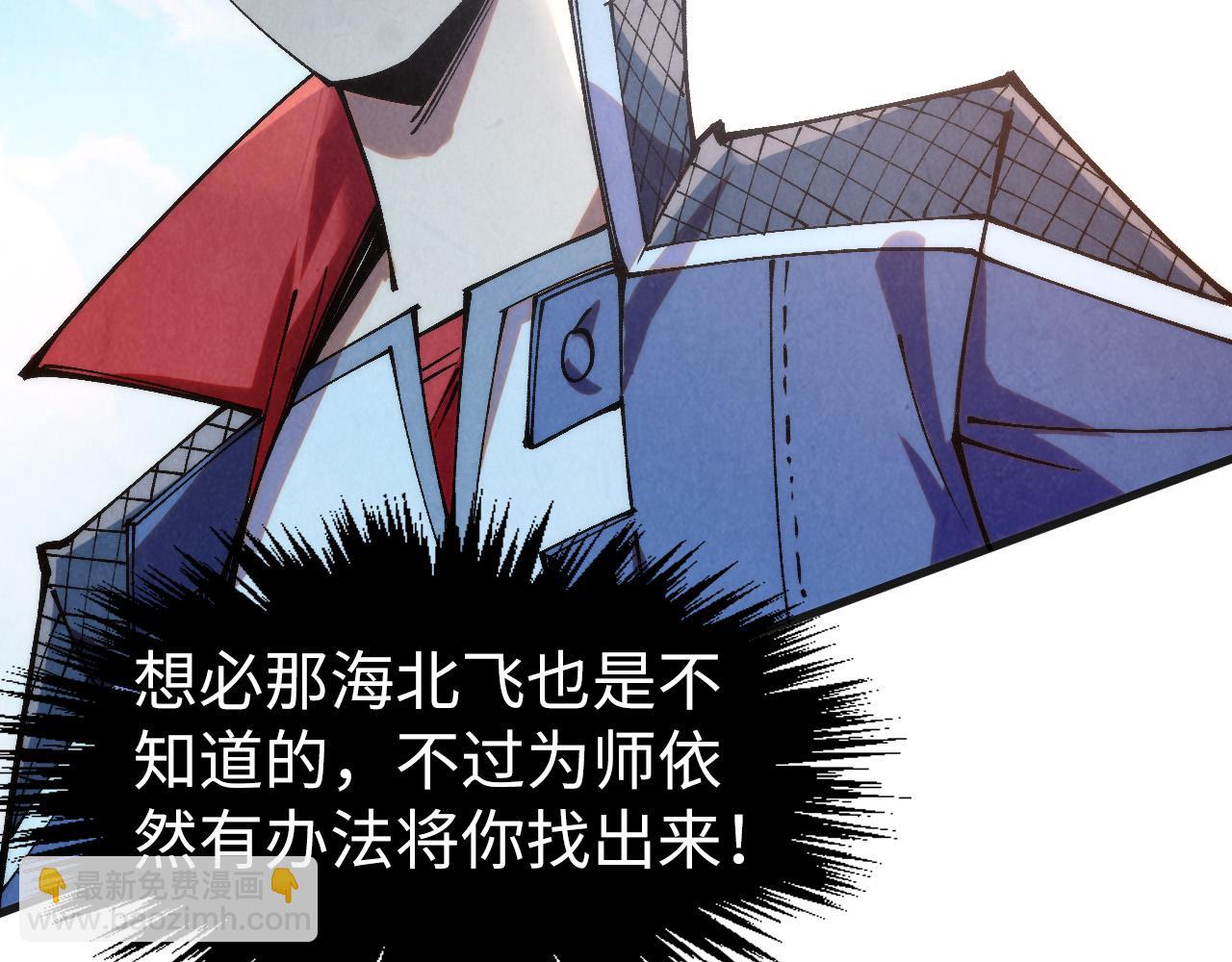 第306话 洛云裳的异像35