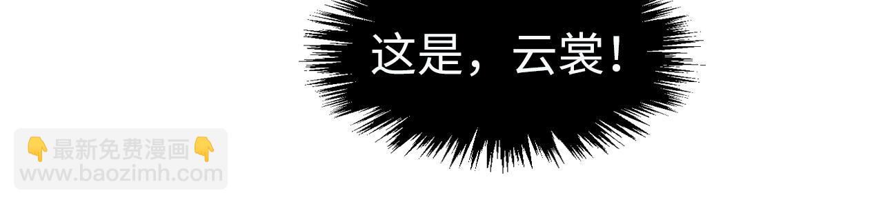 第306话 洛云裳的异像38