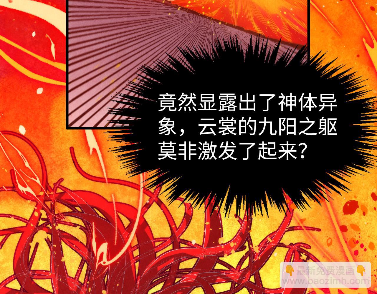 第306话 洛云裳的异像41