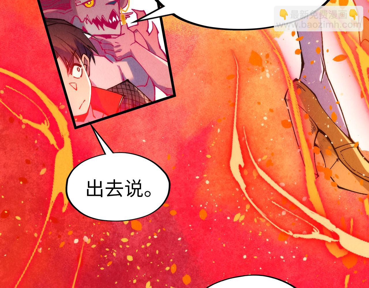 第306话 洛云裳的异像44