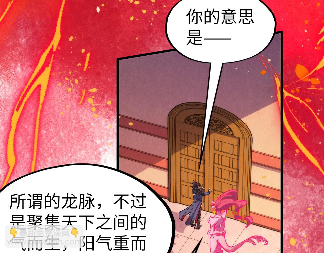 第306话 洛云裳的异像45