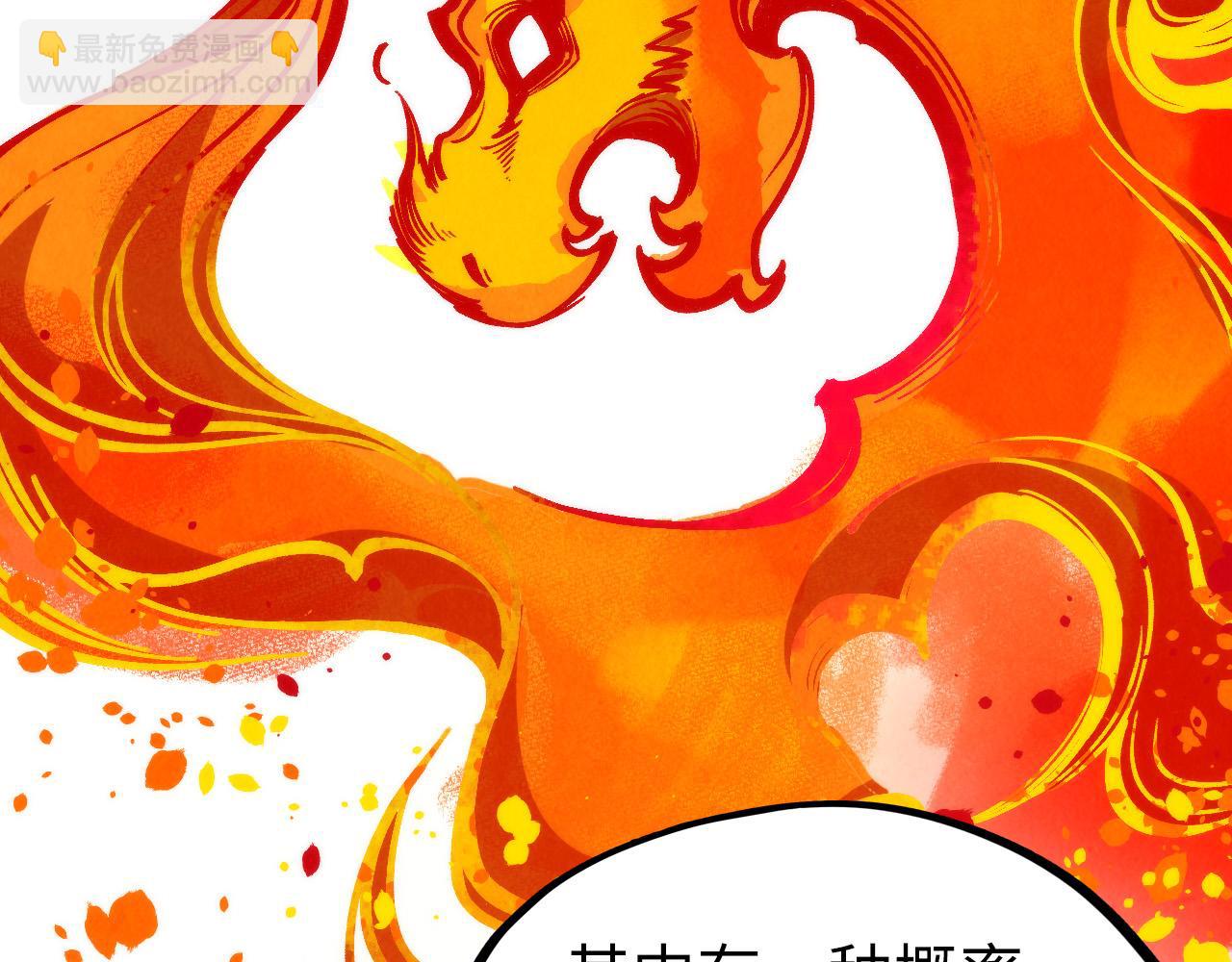 第306话 洛云裳的异像47