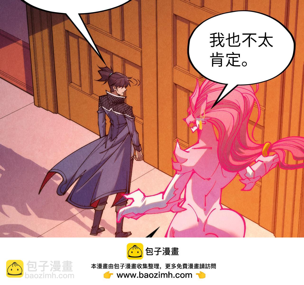第306话 洛云裳的异像53