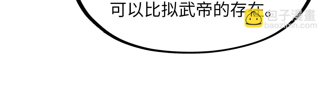 第306话 洛云裳的异像55