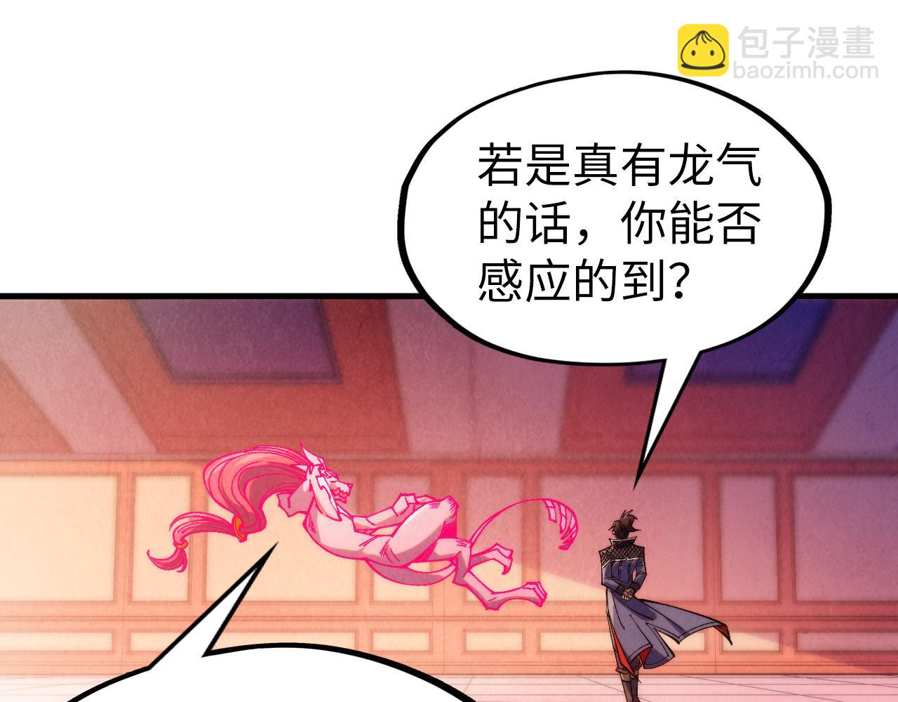 第306话 洛云裳的异像56