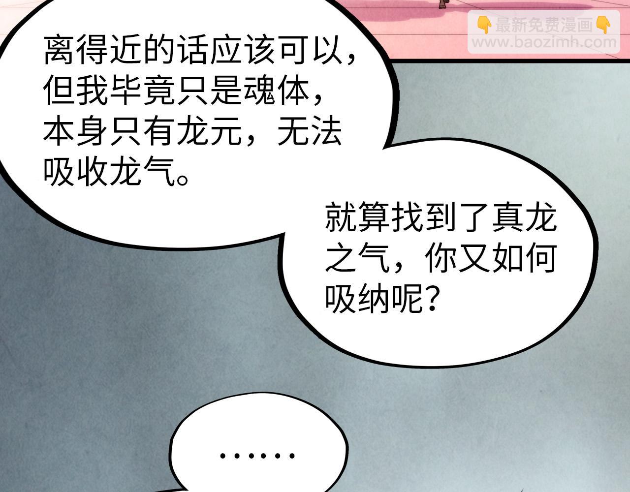 第306话 洛云裳的异像57