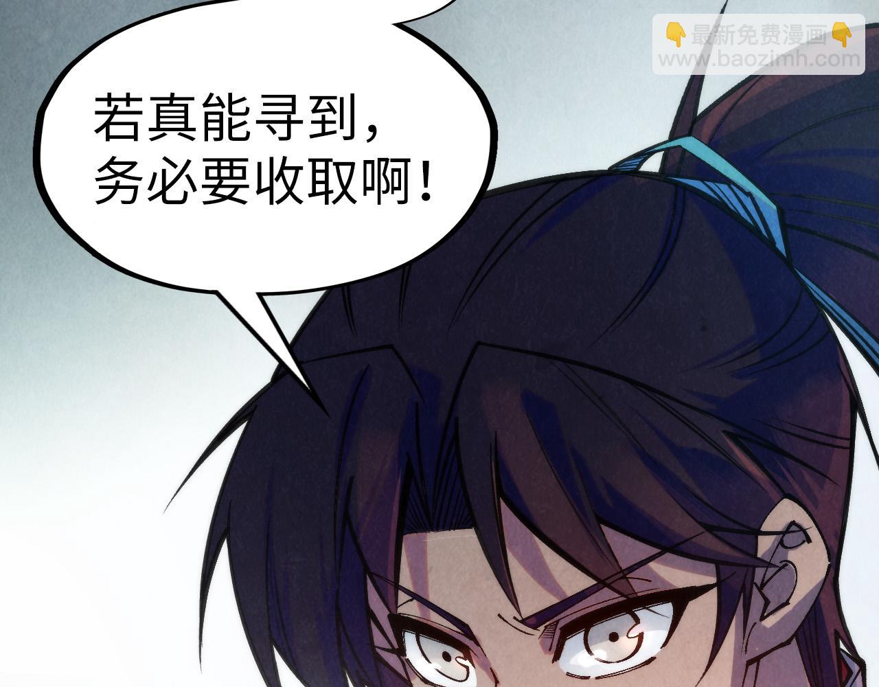 第306话 洛云裳的异像58