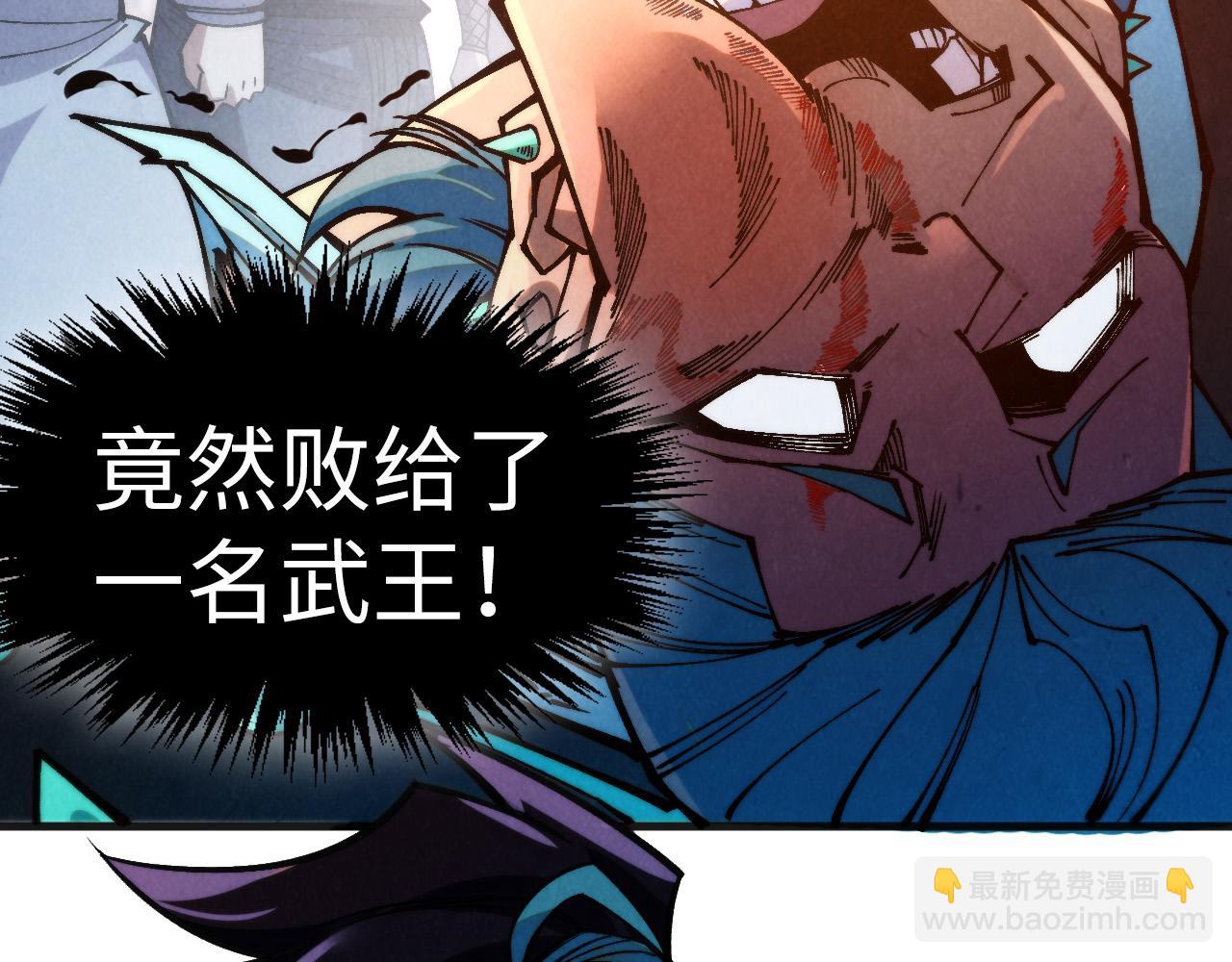 第306话 洛云裳的异像6