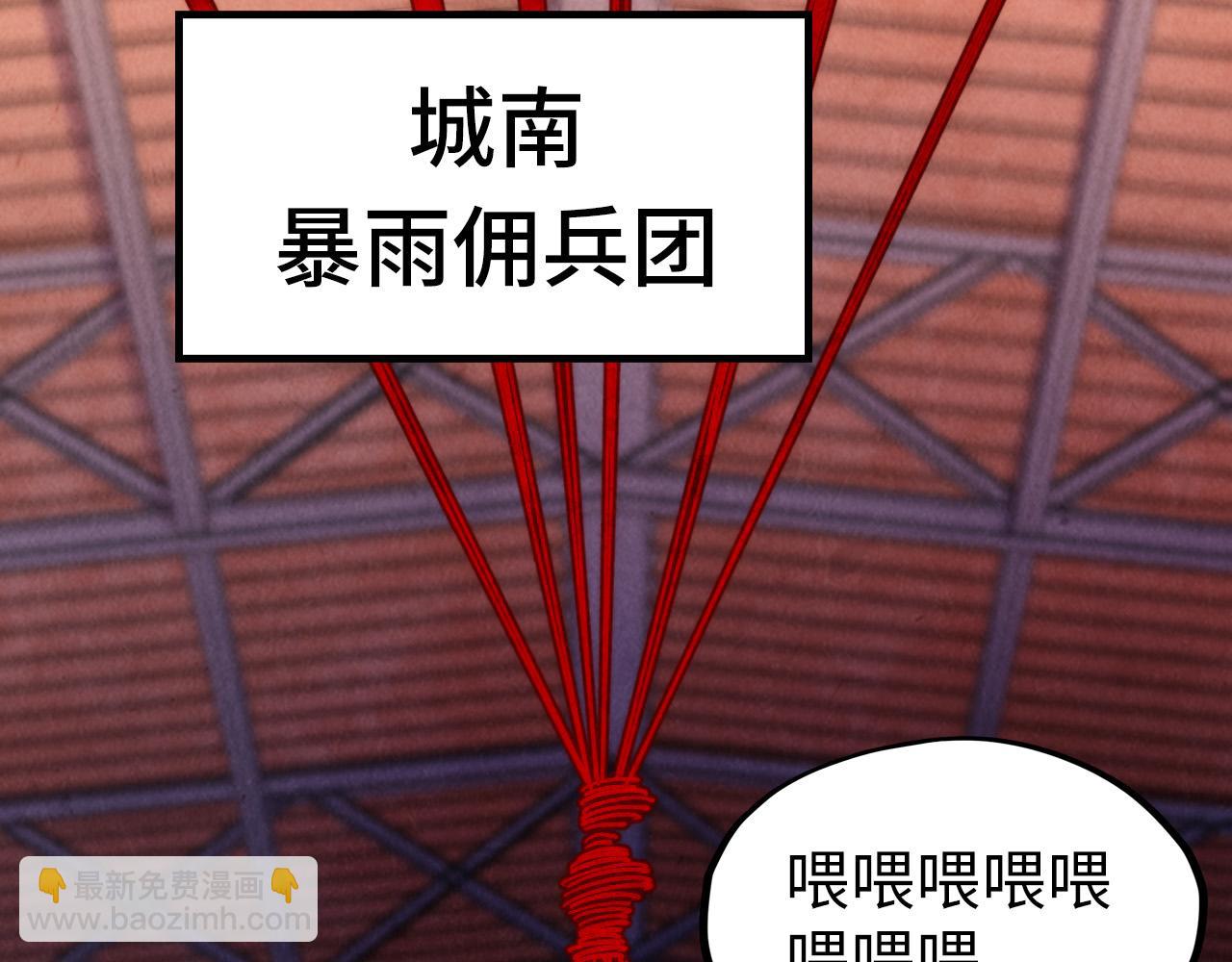 第306话 洛云裳的异像62
