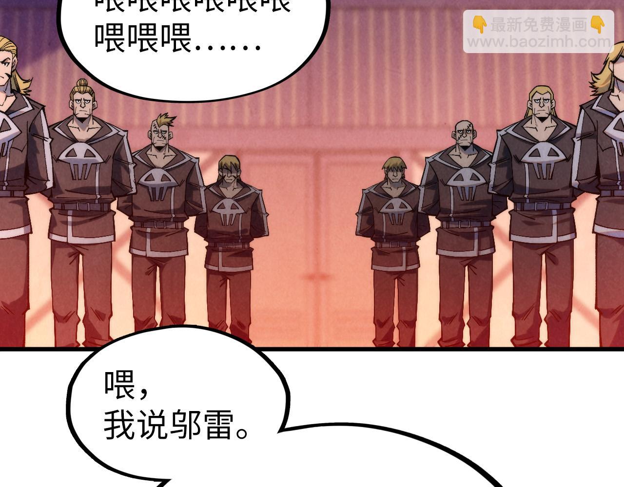 第306话 洛云裳的异像64