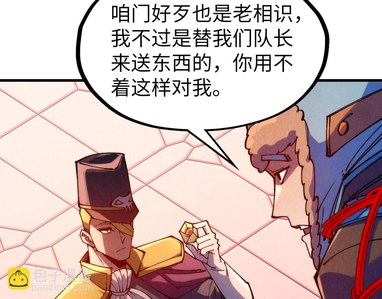 第306话 洛云裳的异像65