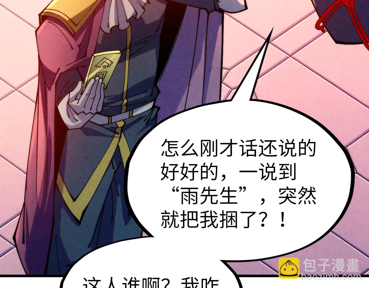 第306话 洛云裳的异像66