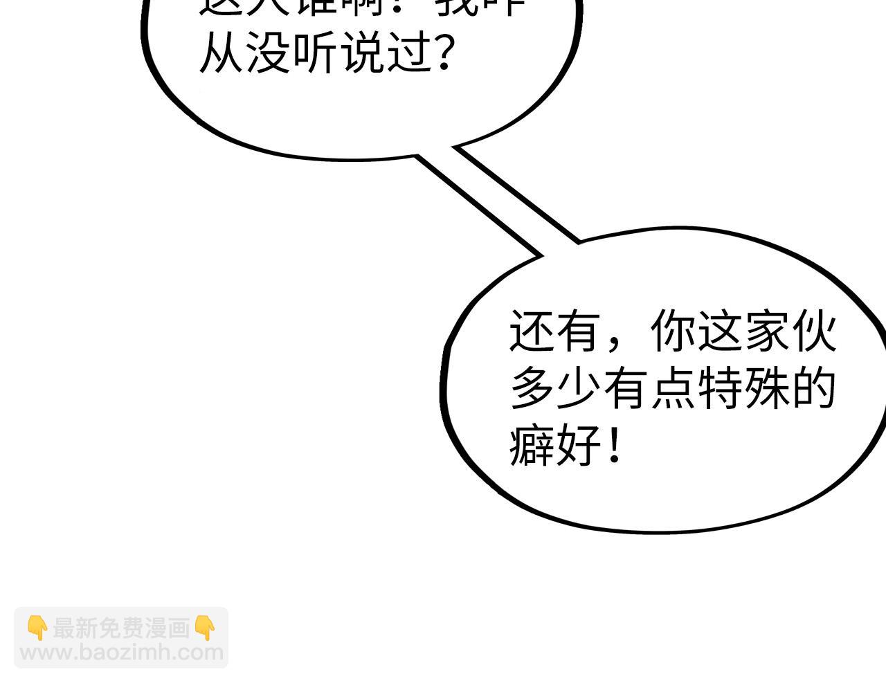 第306话 洛云裳的异像67