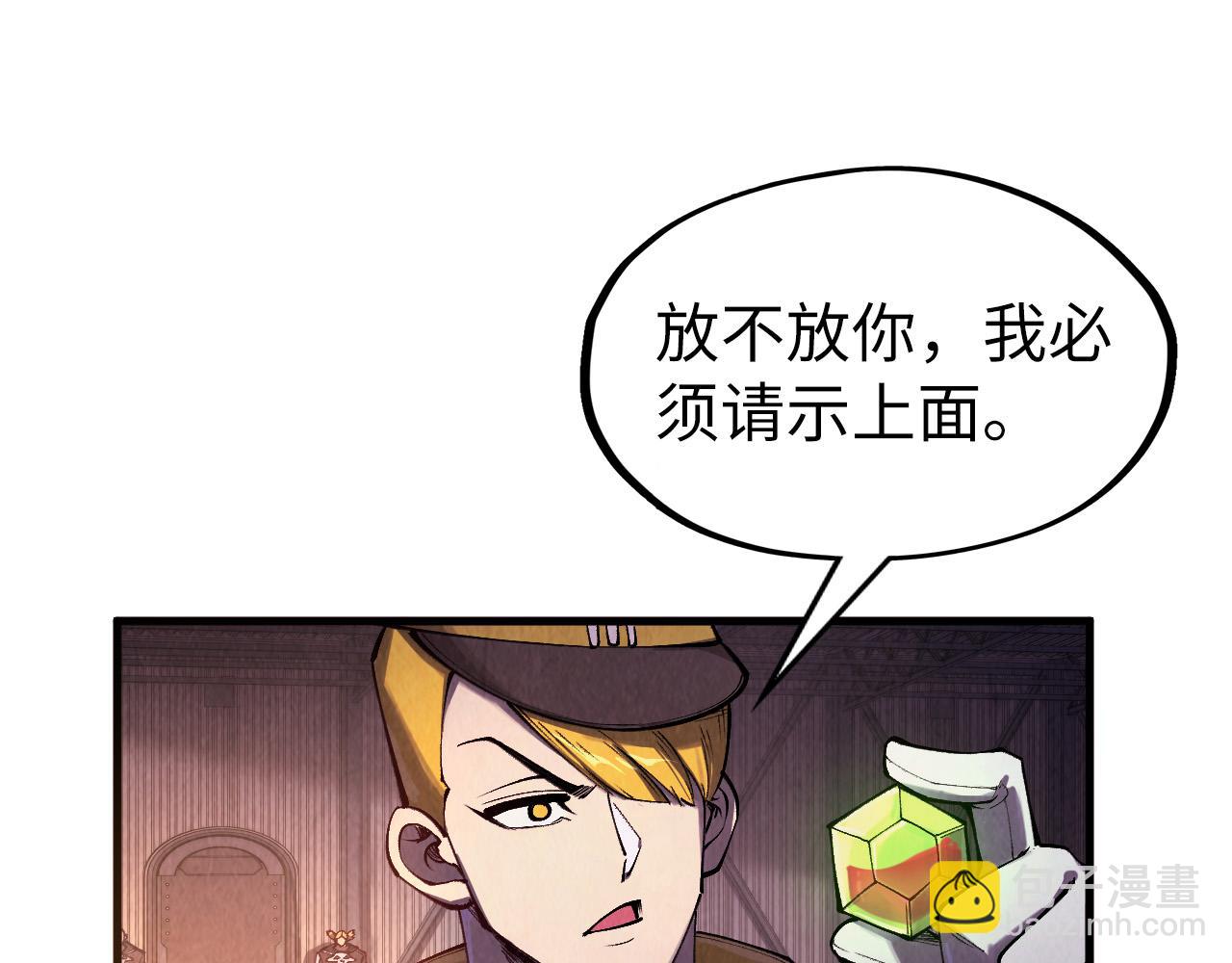 第306话 洛云裳的异像68