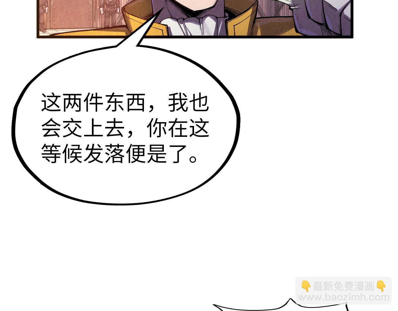 第306话 洛云裳的异像69