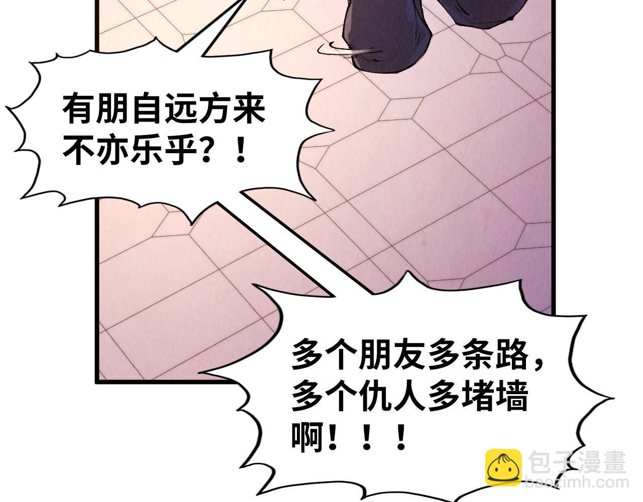 第306话 洛云裳的异像71