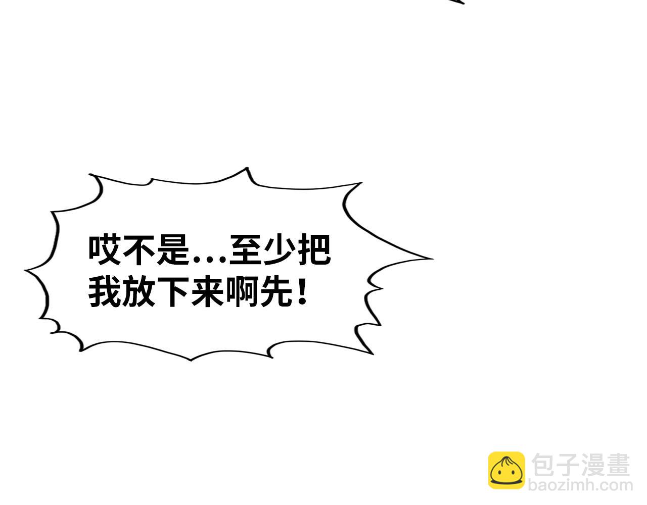 第306话 洛云裳的异像72