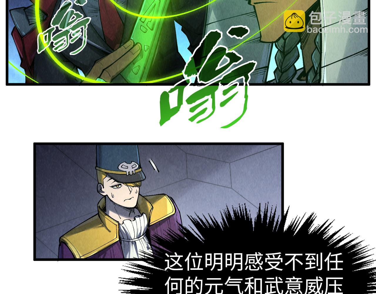第306话 洛云裳的异像77