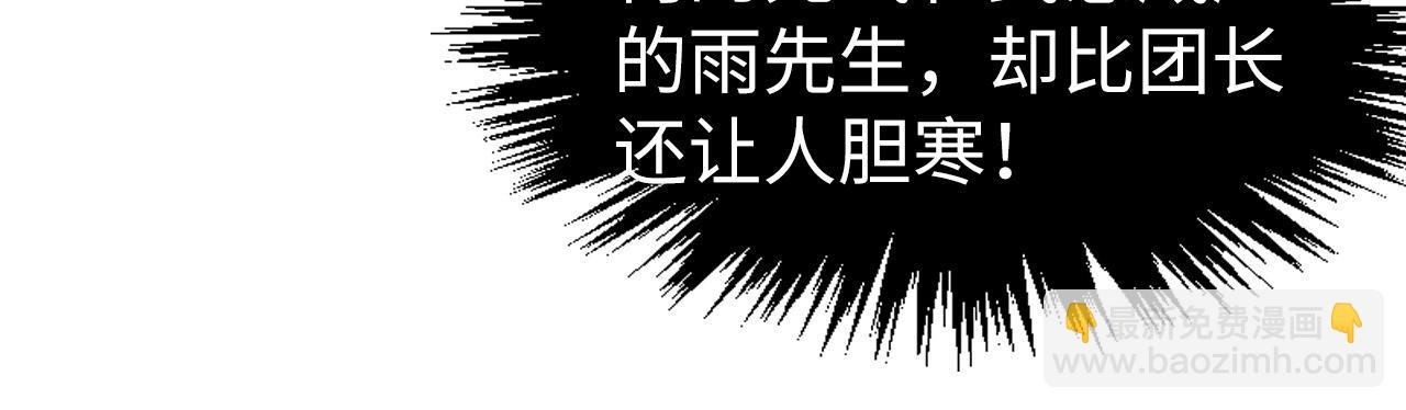 第306话 洛云裳的异像78