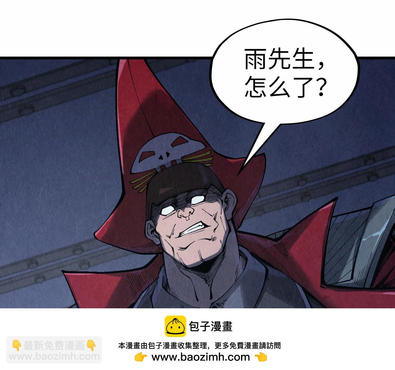 第306话 洛云裳的异像79