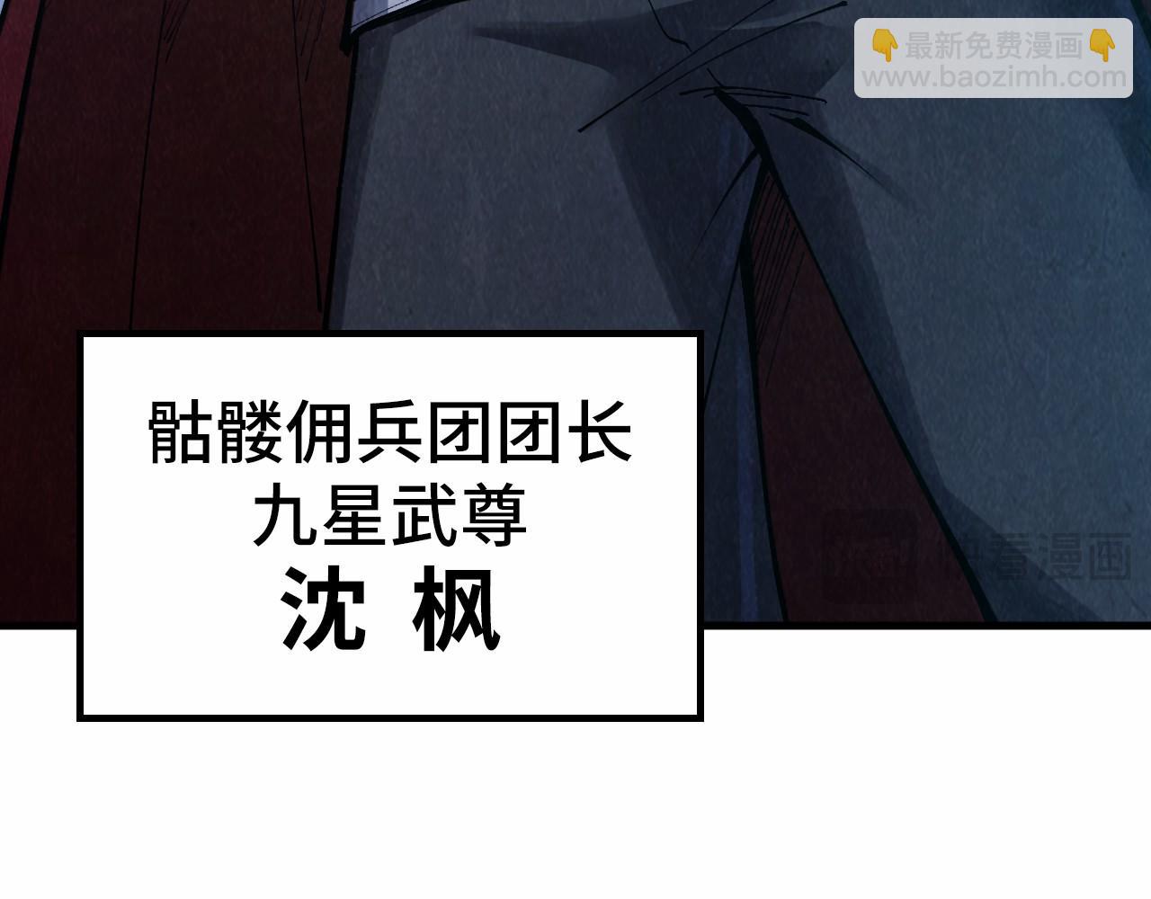 第306话 洛云裳的异像81