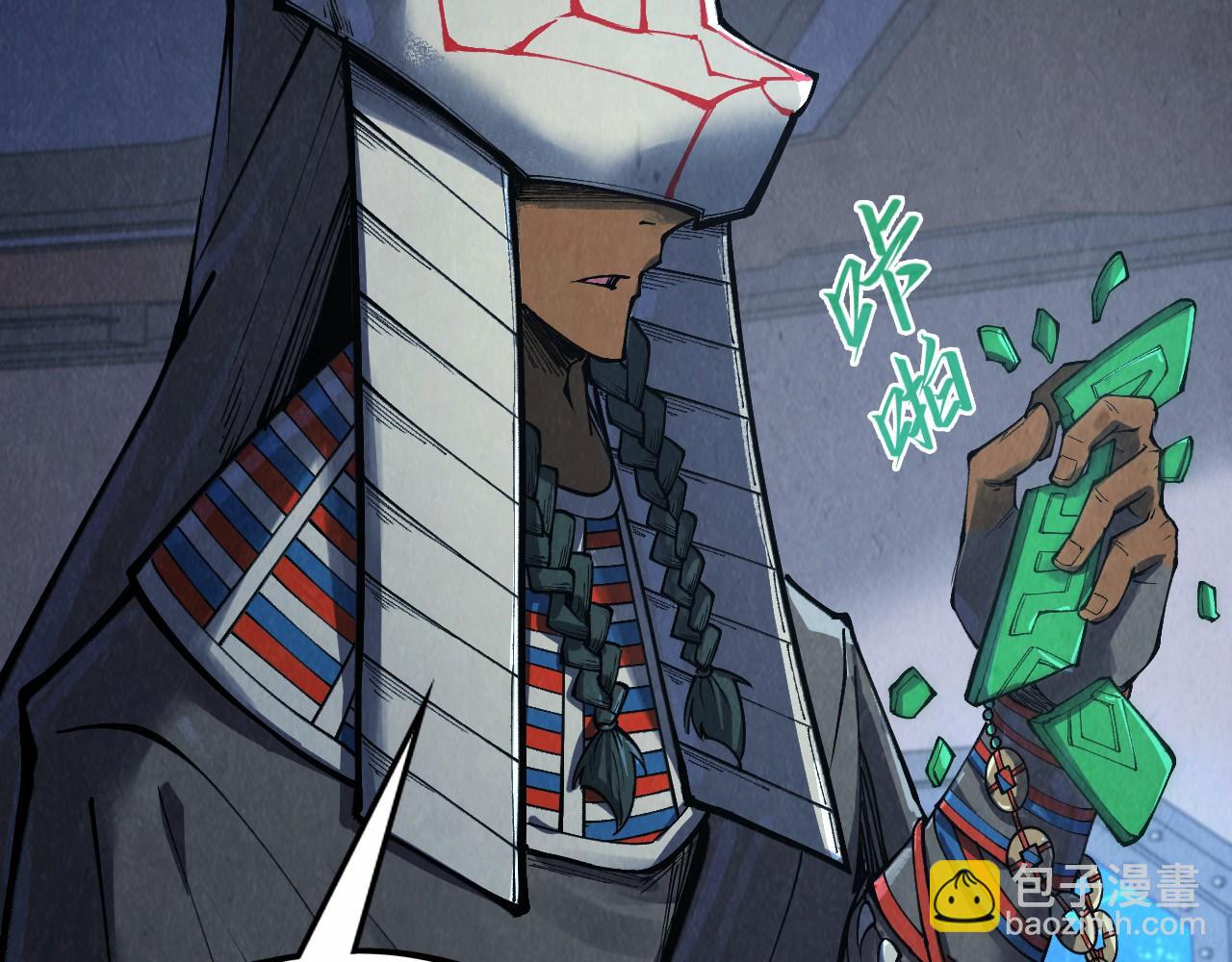 第306话 洛云裳的异像83