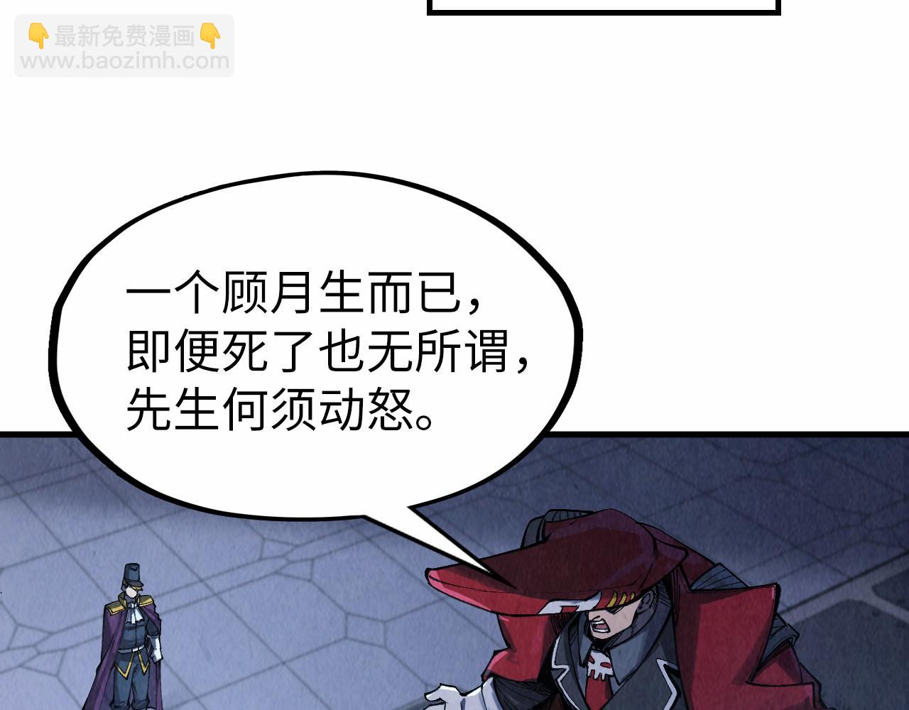 第306话 洛云裳的异像85