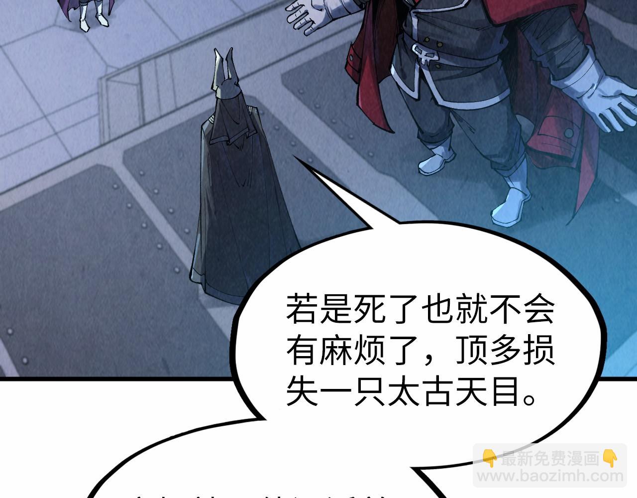 第306话 洛云裳的异像86