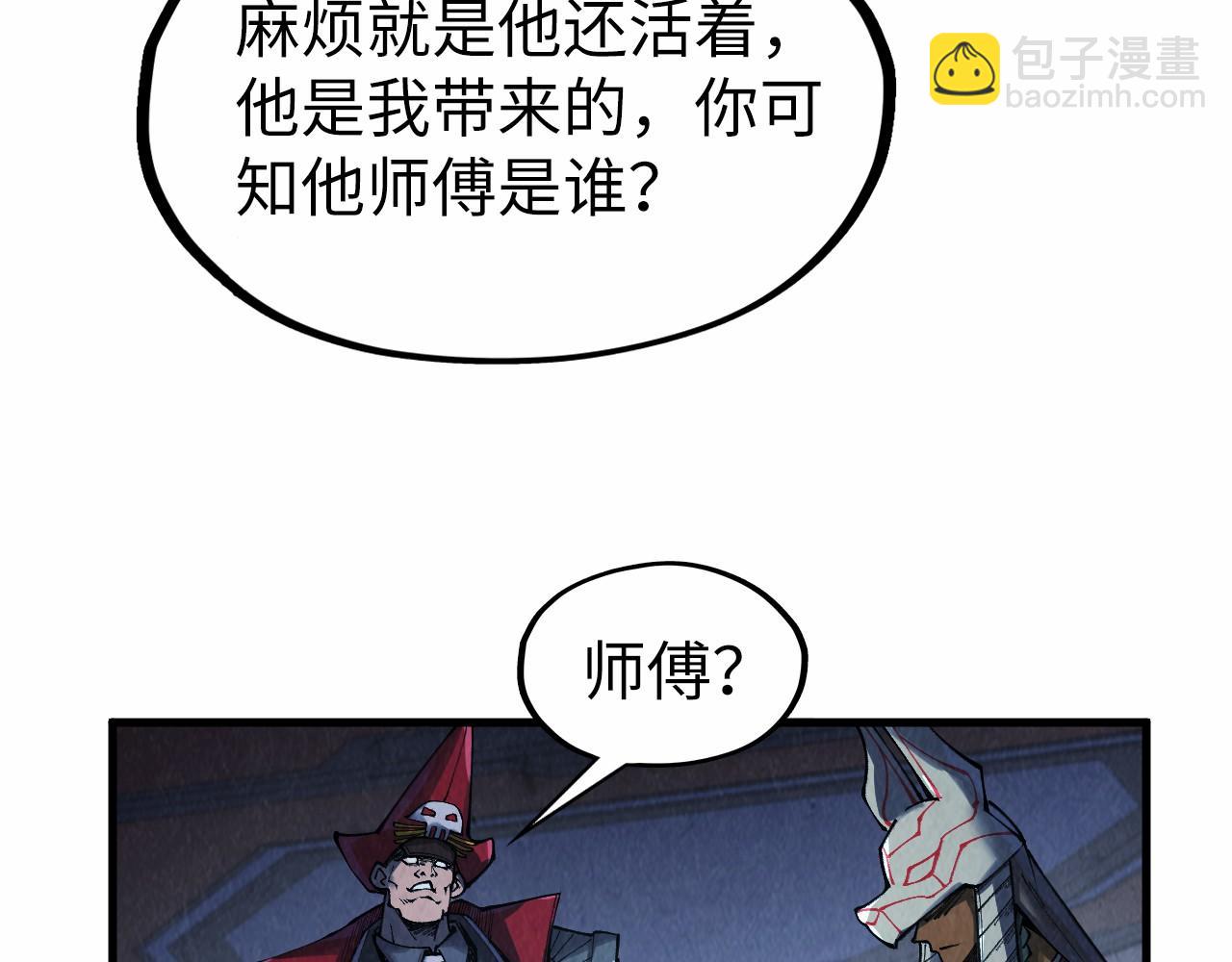 第306话 洛云裳的异像87