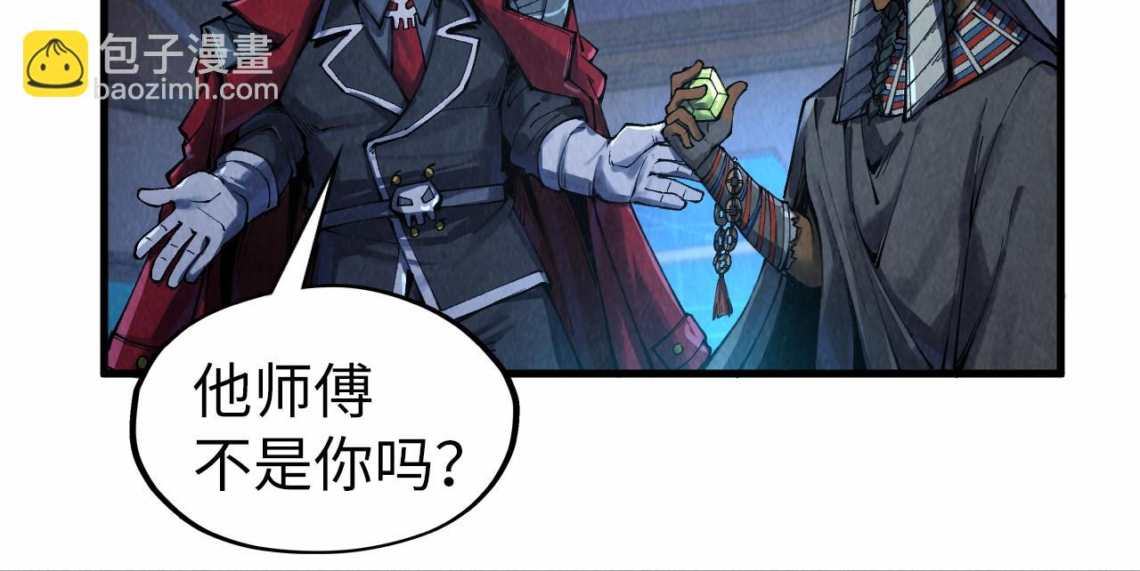第306话 洛云裳的异像88