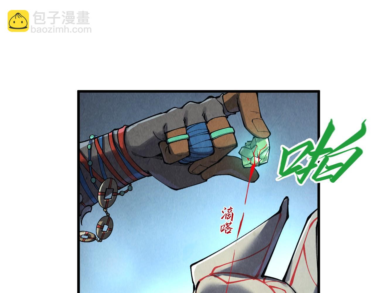 第306话 洛云裳的异像89