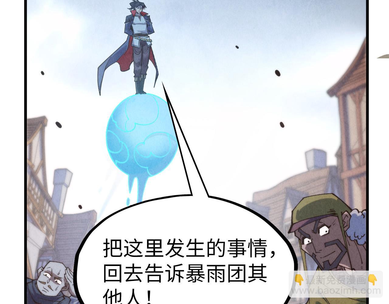 第306话 洛云裳的异像9
