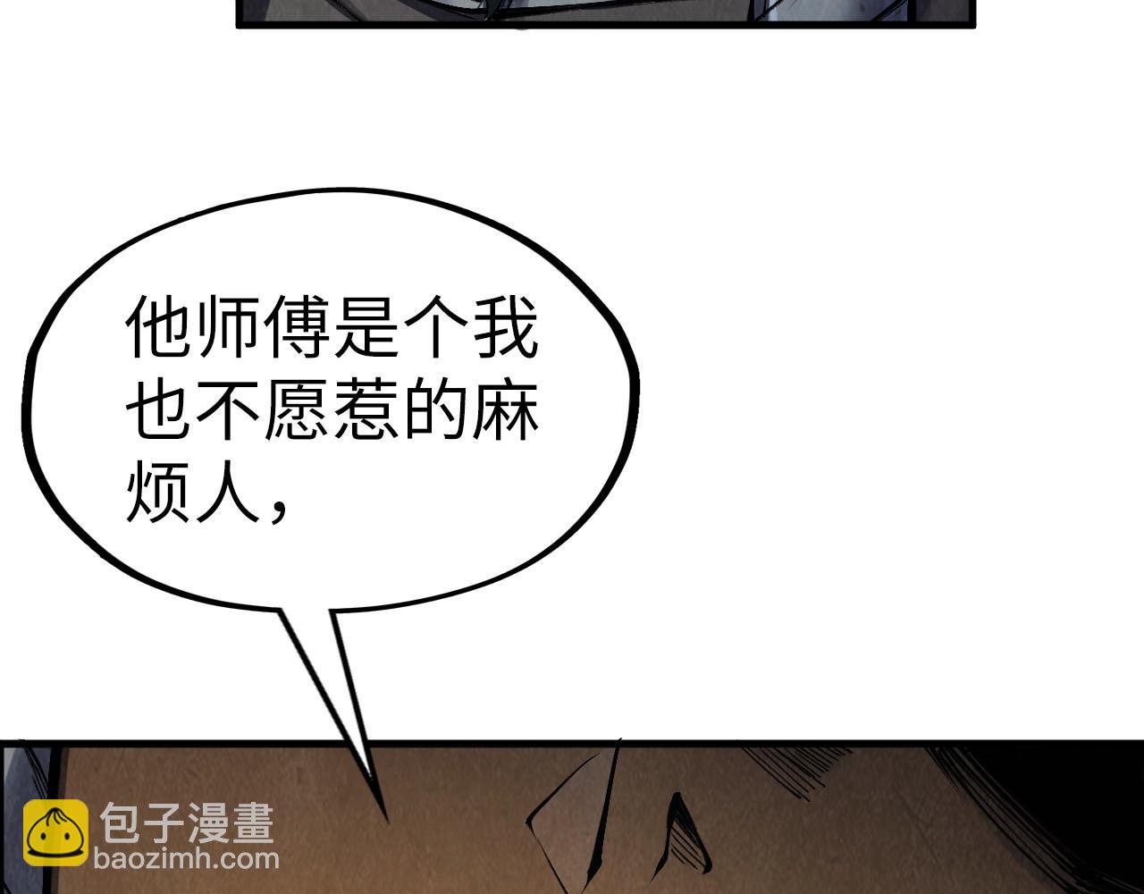 第306话 洛云裳的异像91
