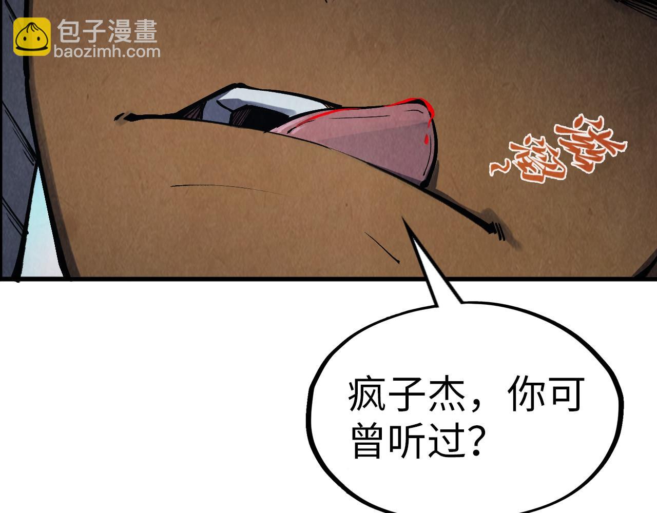 第306话 洛云裳的异像92