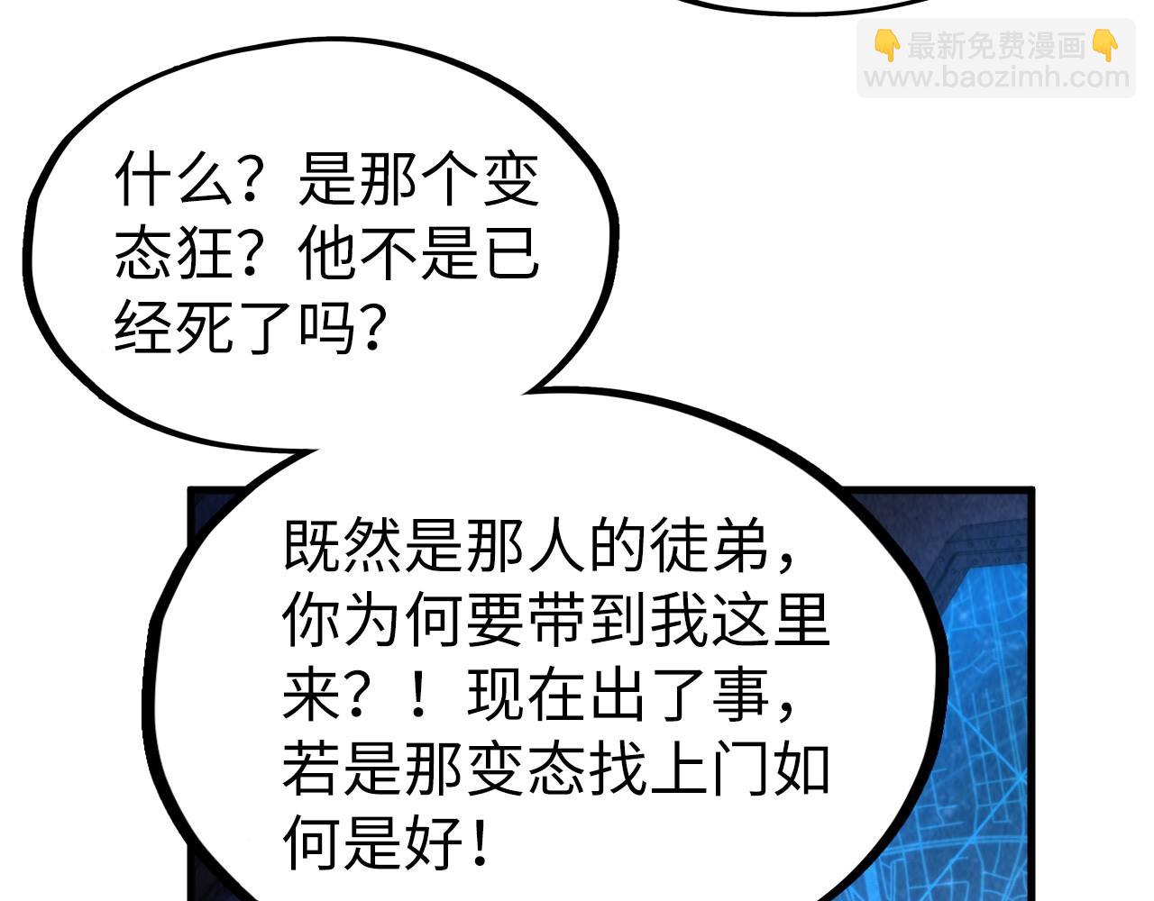 第306话 洛云裳的异像93