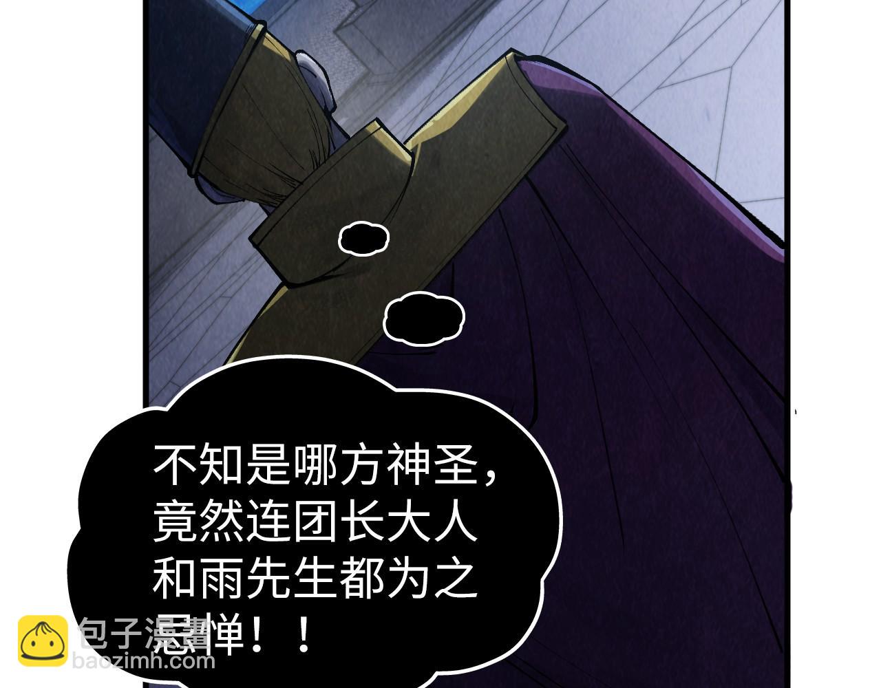 第306话 洛云裳的异像95