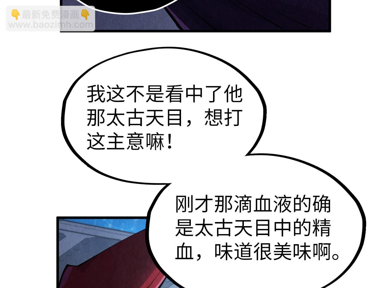 第306话 洛云裳的异像96