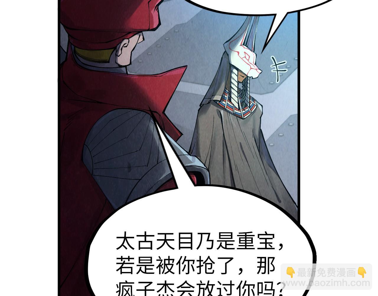 第306话 洛云裳的异像97
